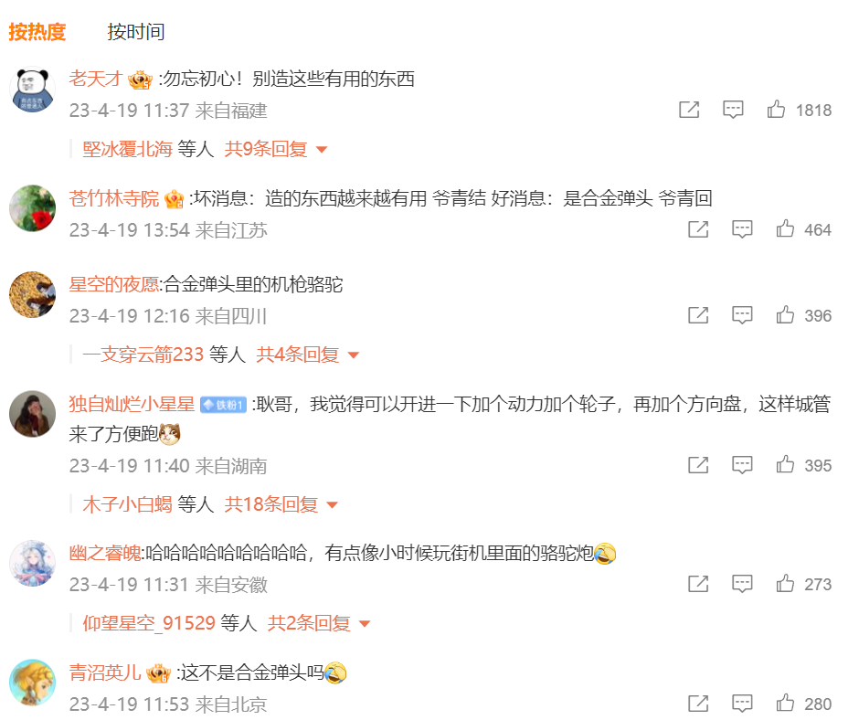 上线28小时畅销第二，天美再赢一次