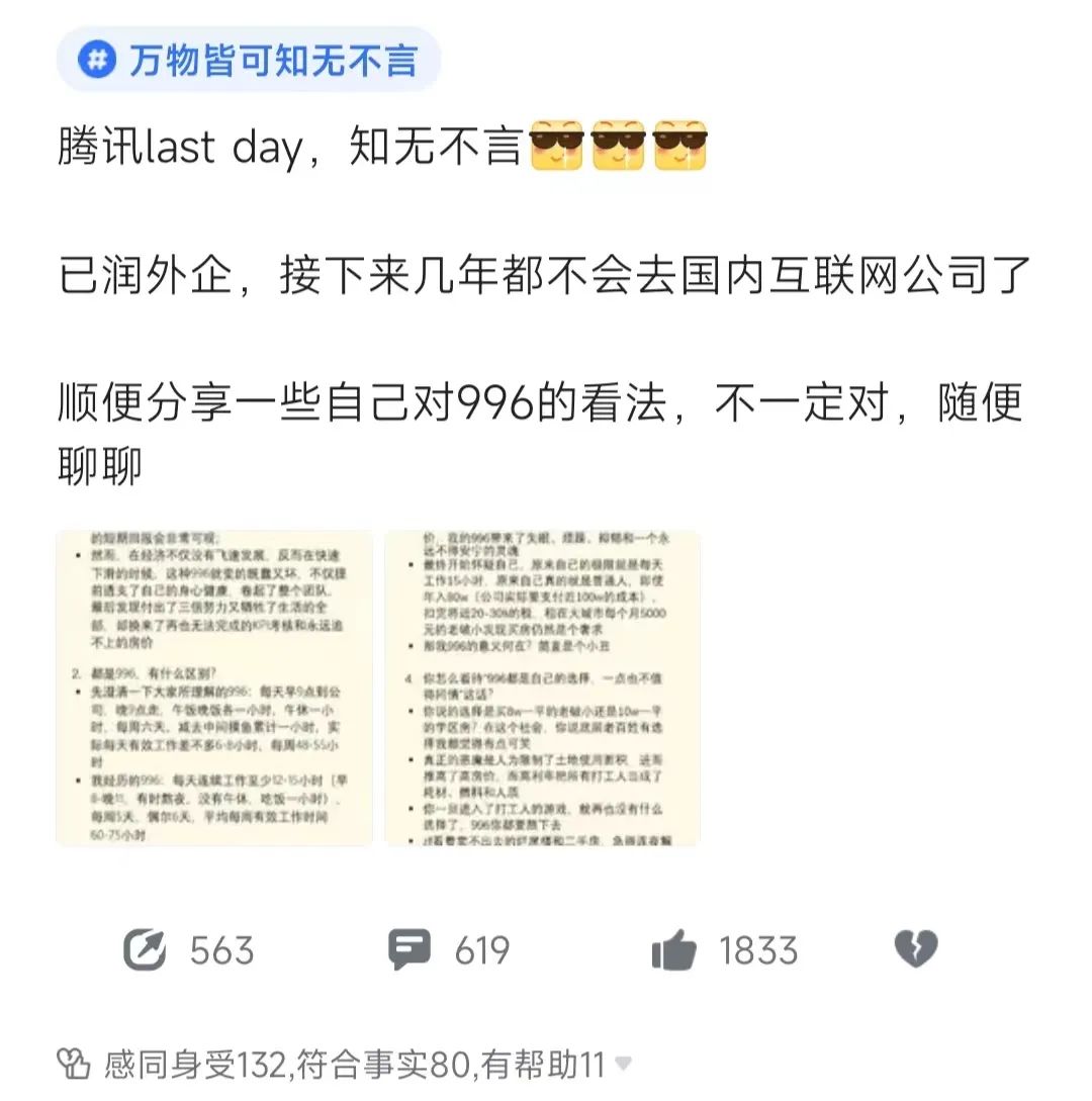 在上海，这25家海外大厂也跟着卷起来了？