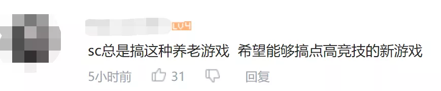 Supercell新游《Everdale》开测，合作建造的社交玩法预定下一个爆款？