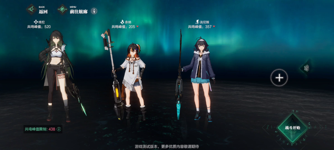 突破3D飞行射击游戏的视野？《斯露德》的野心与遗憾