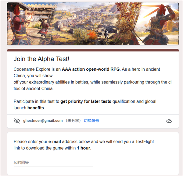 《刺客信条：Jade》会成为腾讯手中的下一个《原神》吗？