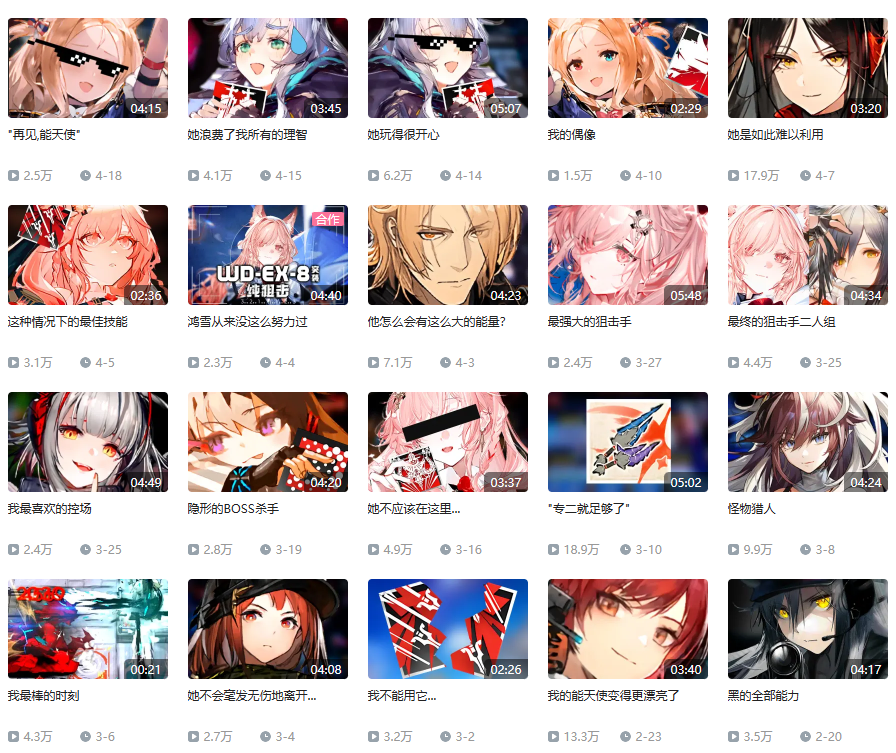 被遗落在英语世界的硬核《明日方舟》玩家，在高难本中报团取暖