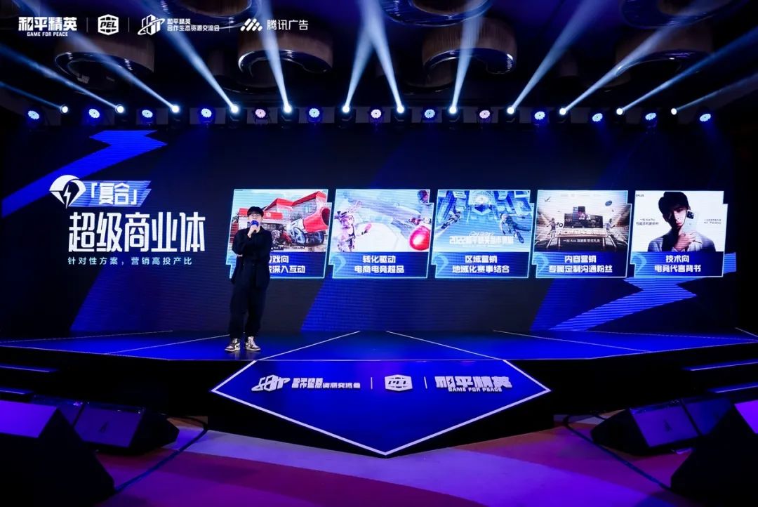 超级数字场景成为现实，为什么《和平精英》抢跑了开放世界的未来？​