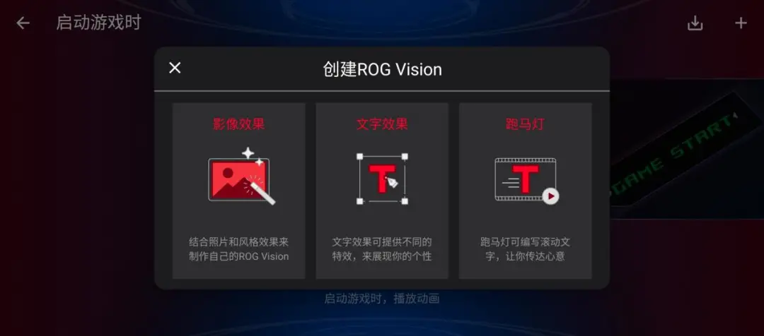 秀个性、秀实力，看ROG 5s系列如何跑出游戏手机细分市场优势