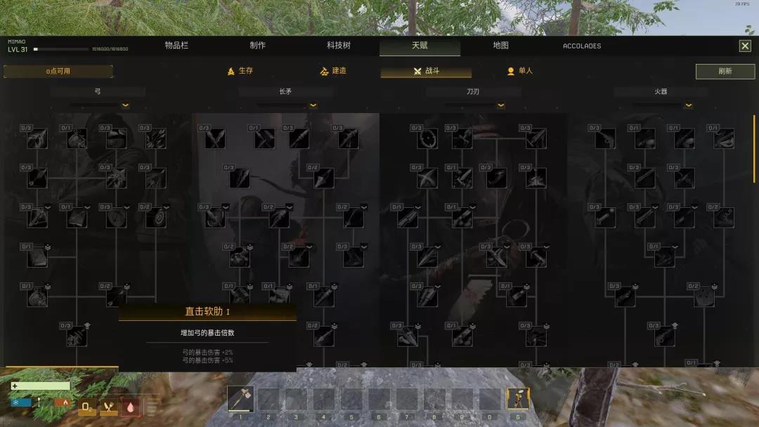 5万同时在线，61%好评率，上周Steam销量冠军为何让人「边骂边玩」