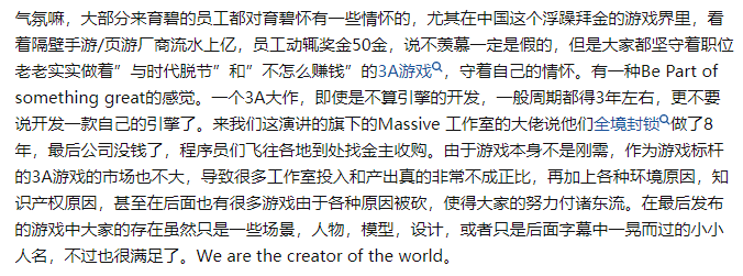在上海，这25家海外大厂也跟着卷起来了？