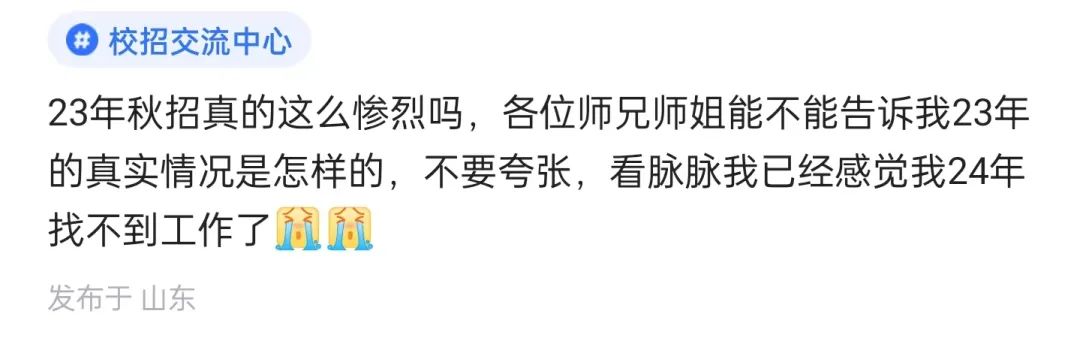 2022人才变局：拼命挤进游戏圈的年轻人，500人抢一个岗位？