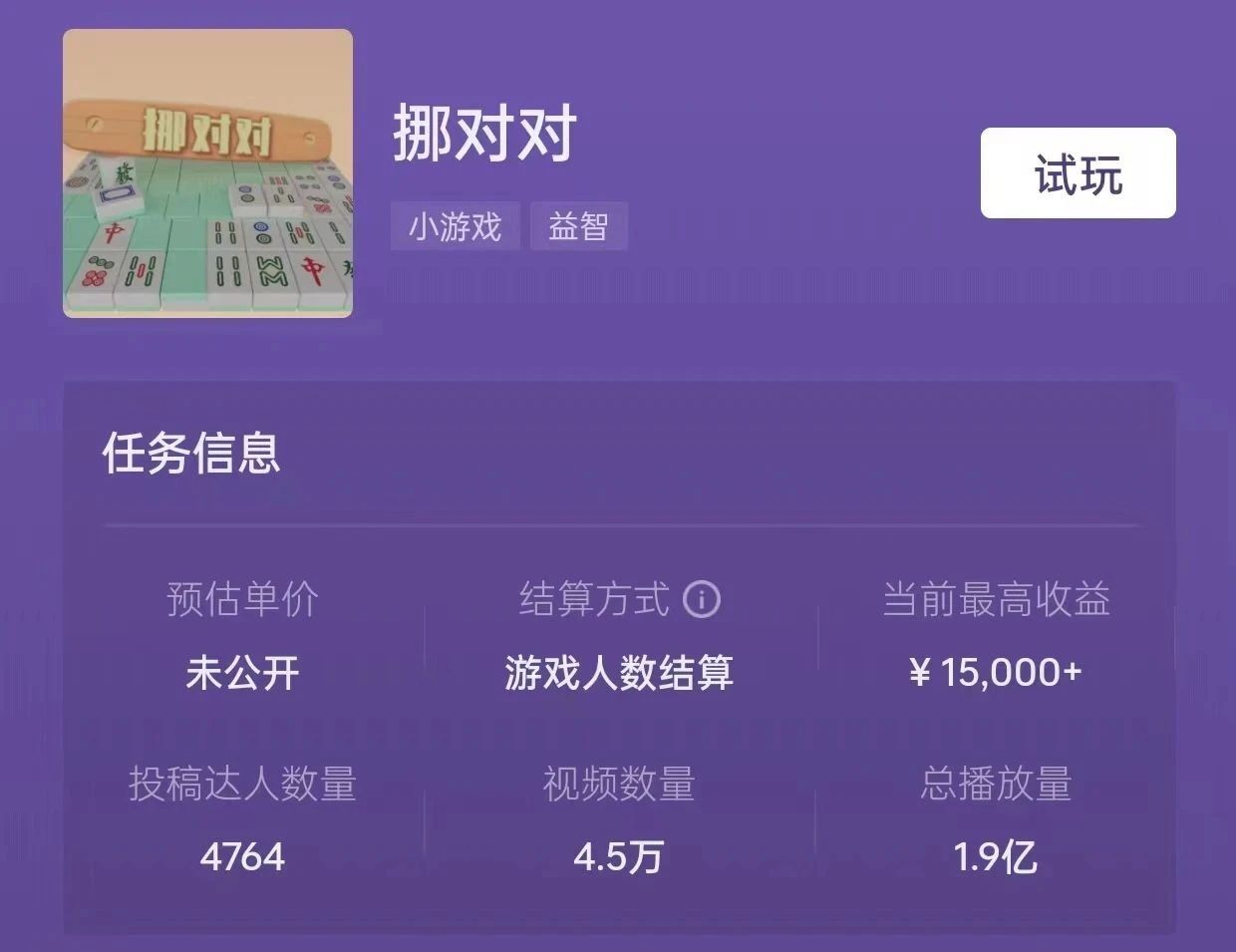 消除界要换“话事人”：《羊了个羊》逆天套路再造两款千万级黑马