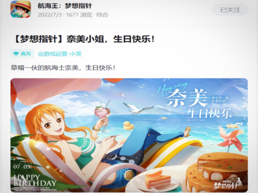 《阿凡达》《流浪地球》手游无缘影游联动背后：游戏裁员潮后遗症