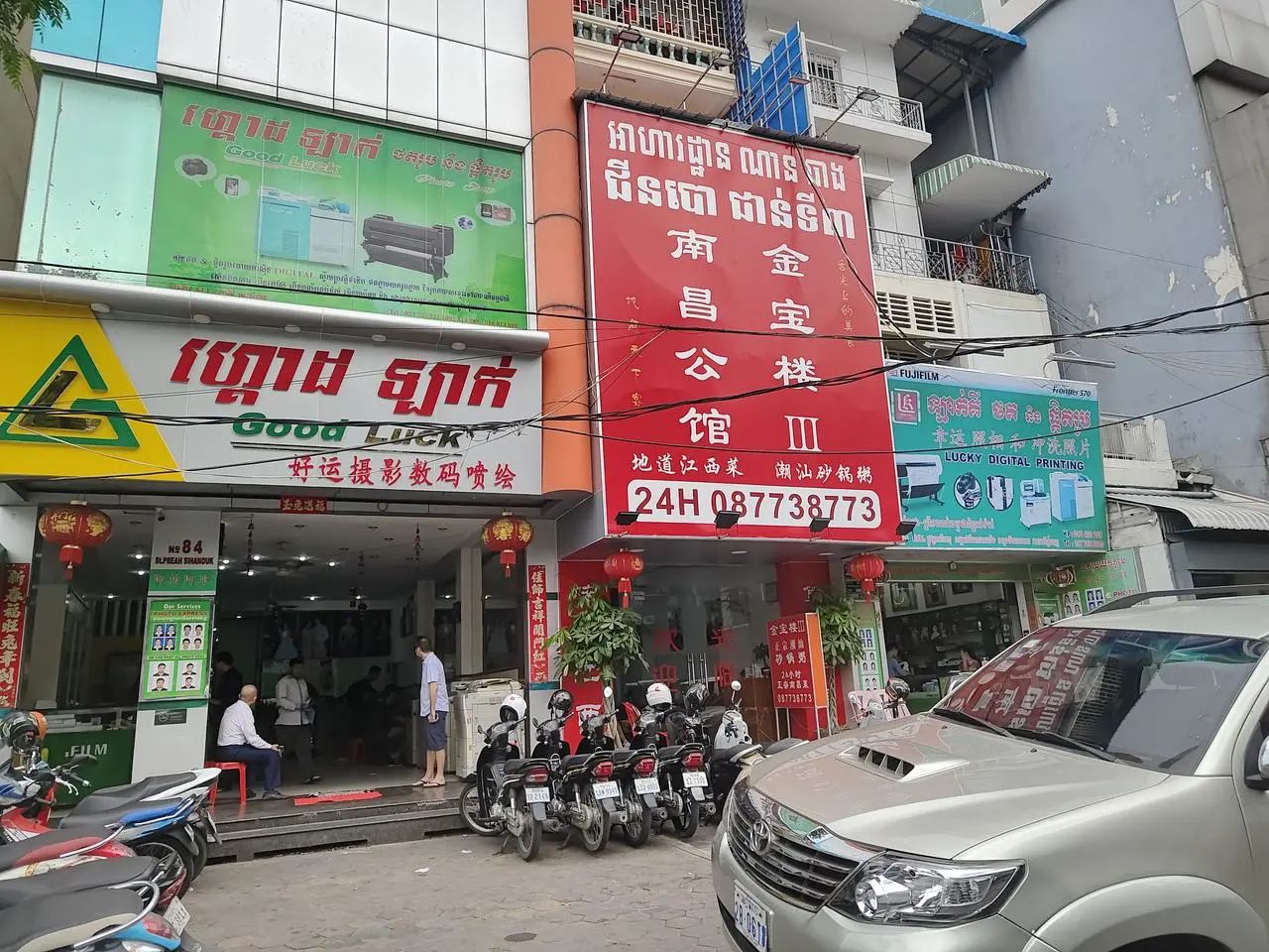 在柬埔寨因中国游戏欢呼的人们