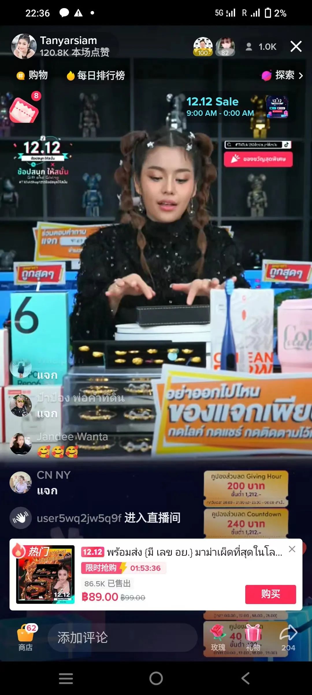 唱跳式带货，泰国直播间有多嗨？