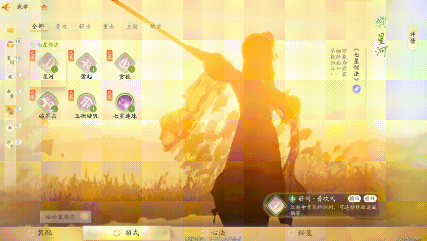 首次测试，网易又拿出了一款「没有竞品」的神秘新作