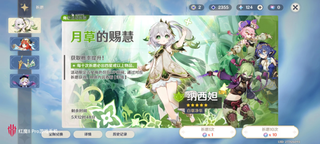 拆解崩铁：玩法创新力度底，商业化克制充个月卡包爽