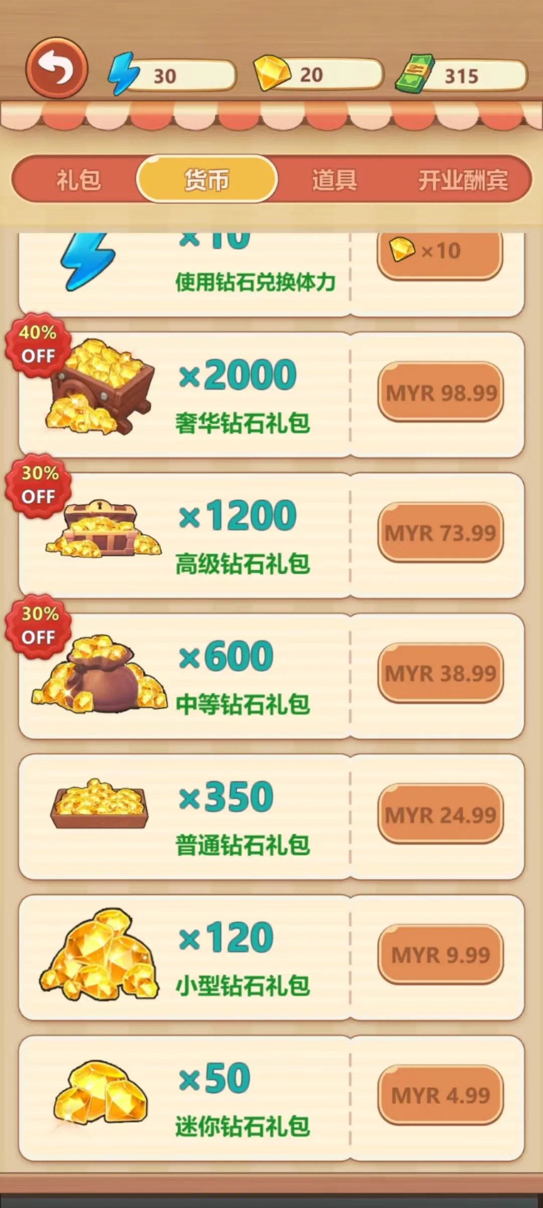 国内流水破5000万，登顶泰国畅销榜，这个8人团队成功超车大厂！