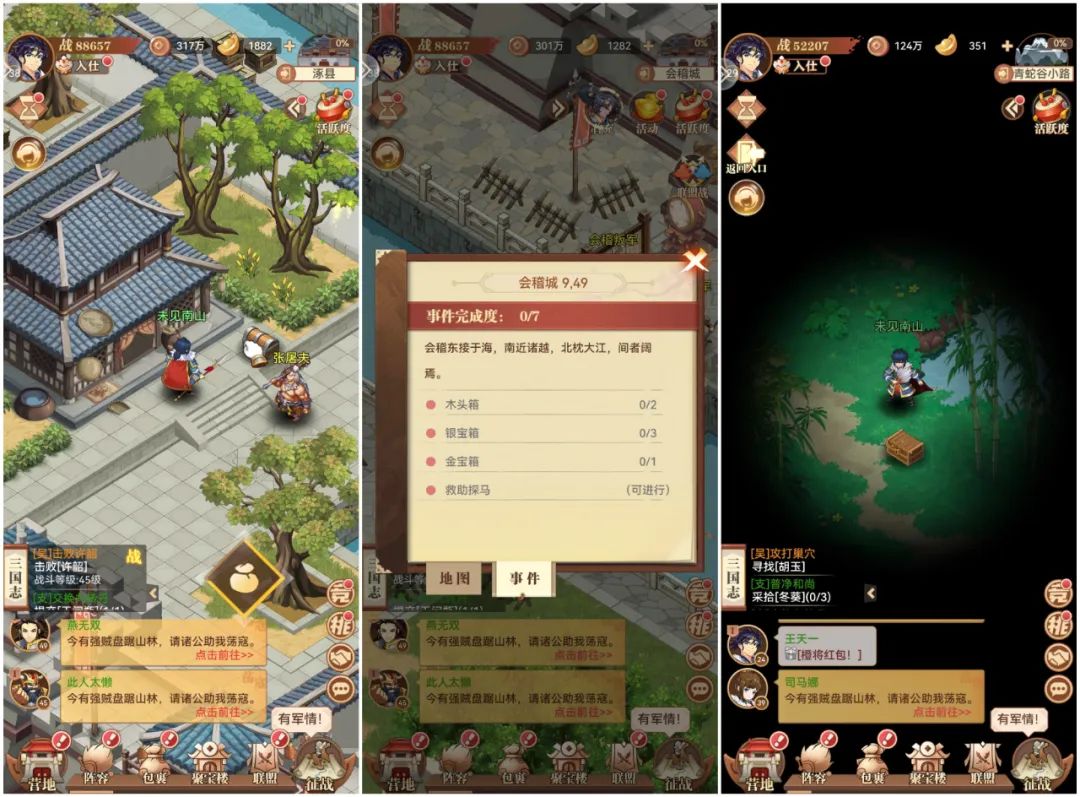 在「三国卡牌」这座“围城”中，这款新品用「玩法融合+文创」思路找到了突破口