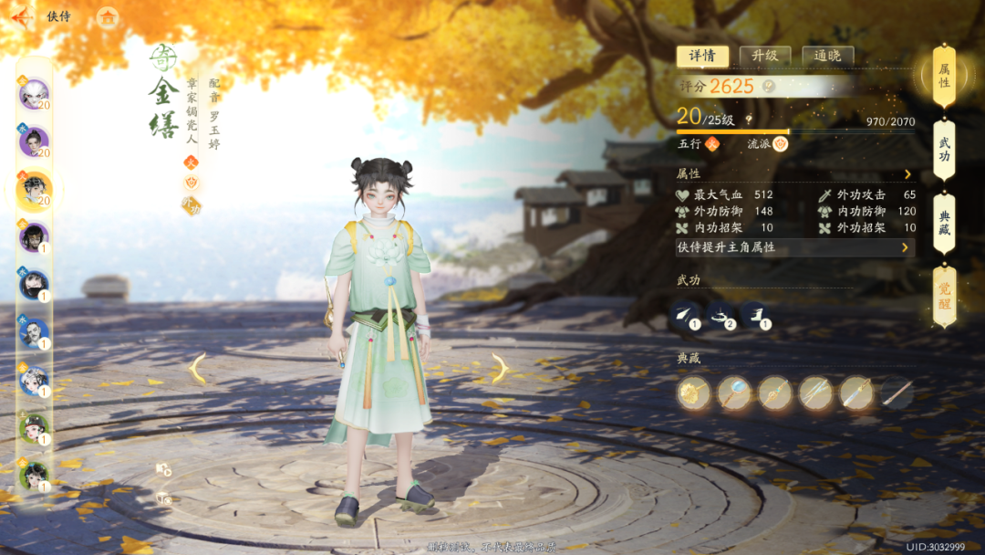 首次测试，网易又拿出了一款「没有竞品」的神秘新作