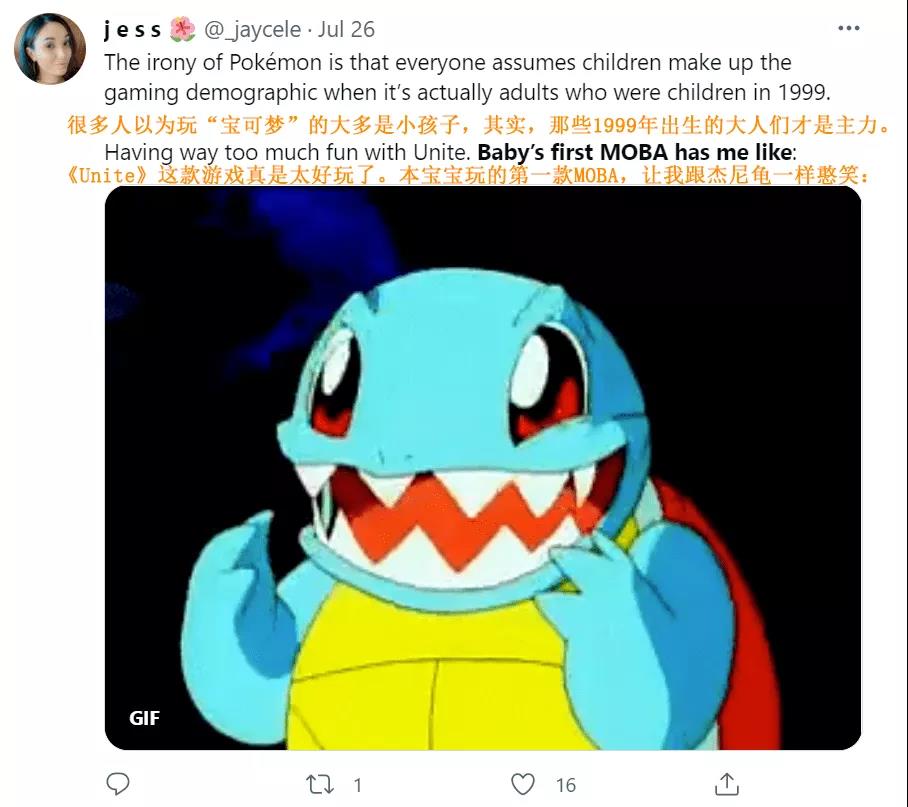 反向输出！《宝可梦大集结》再次霸榜，天美制造征服双端领域！