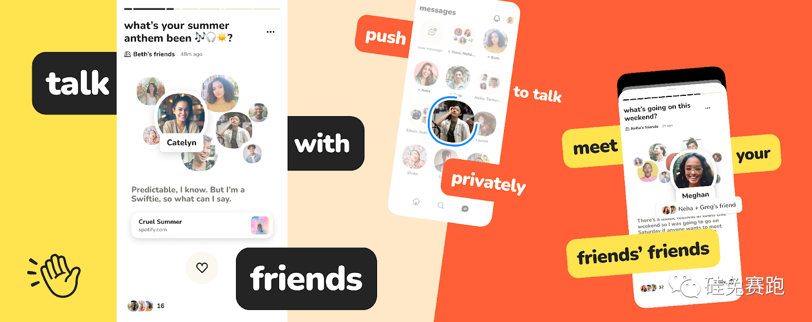 连续裁员，疯狂转型，快被遗忘的Clubhouse的一生