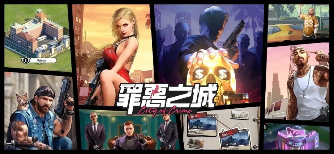 登顶中国港澳台下载榜 掌趣科技做了一款“SLG+Rogue”黑帮新游