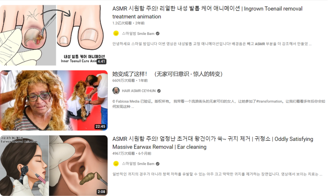 猎奇向美妆游戏占领美榜TOP1 这届欧美玩家越来越重口了