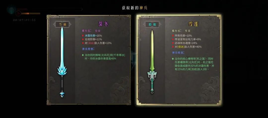 从Steam热销榜首杀到TapTap热门榜首，这款国产肉鸽动作“爽”爆了
