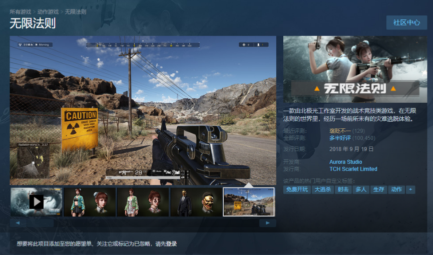 4年之后，腾讯最初的“3A梦”破灭了吗？