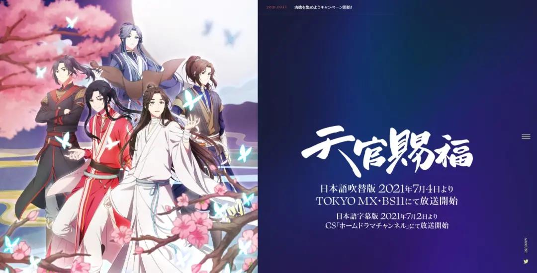 喜获强援，国漫IP居然有全球影响力？改编手游国外进畅销榜TOP3