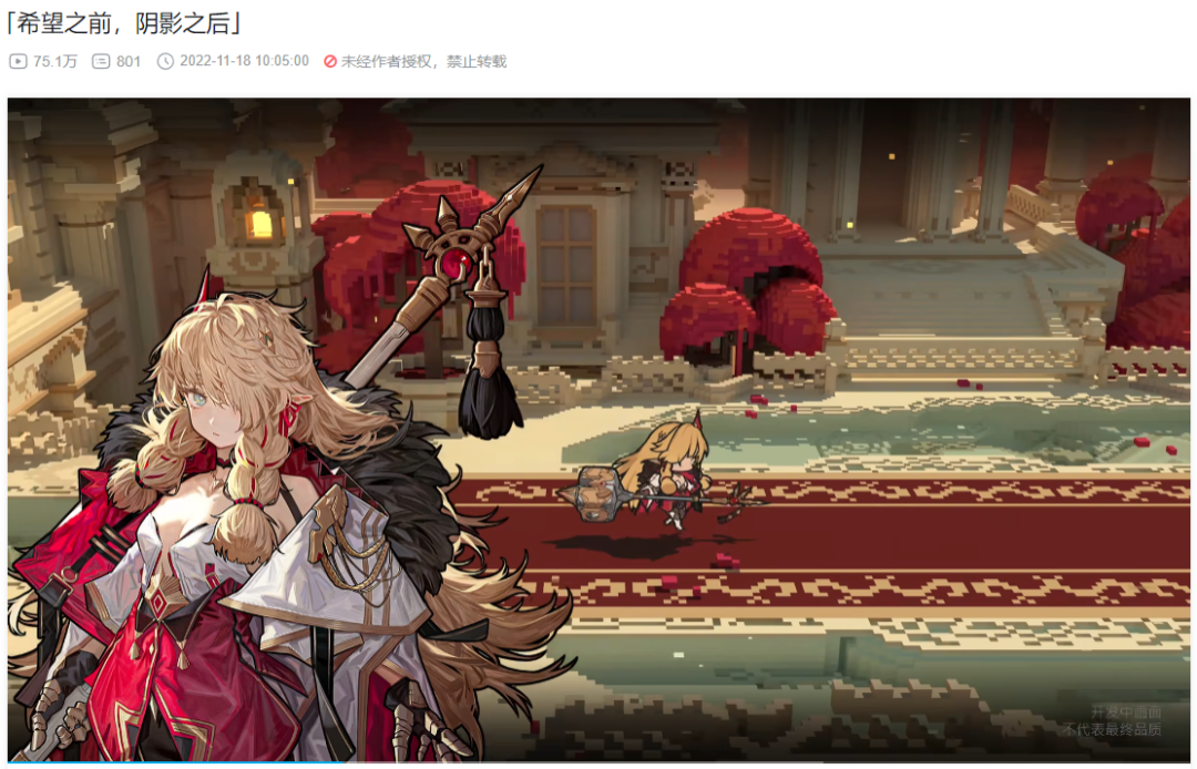 叠纸投资的这个上海团队，第一款二次元就拿下TapTap9.7分