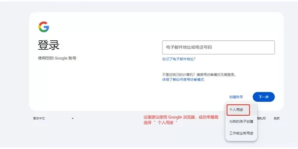 2024年Gmail邮箱注册保姆级良心教程