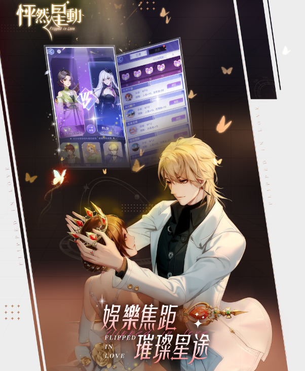 出海收入突然暴涨98名，这家10年的厦门厂商究竟什么来头？