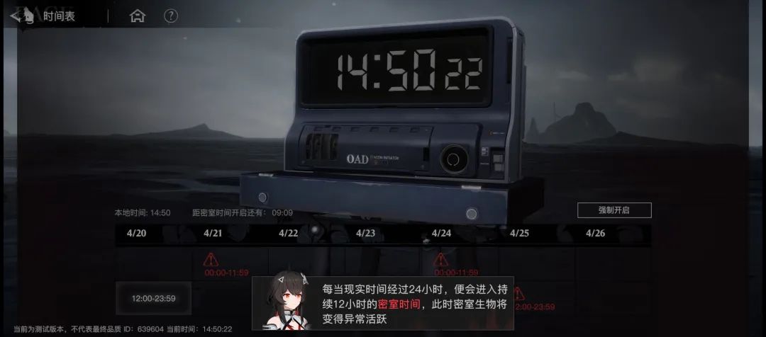 曝光2年后拿到版号，这家广州研发冲进了一条火药味十足的赛道