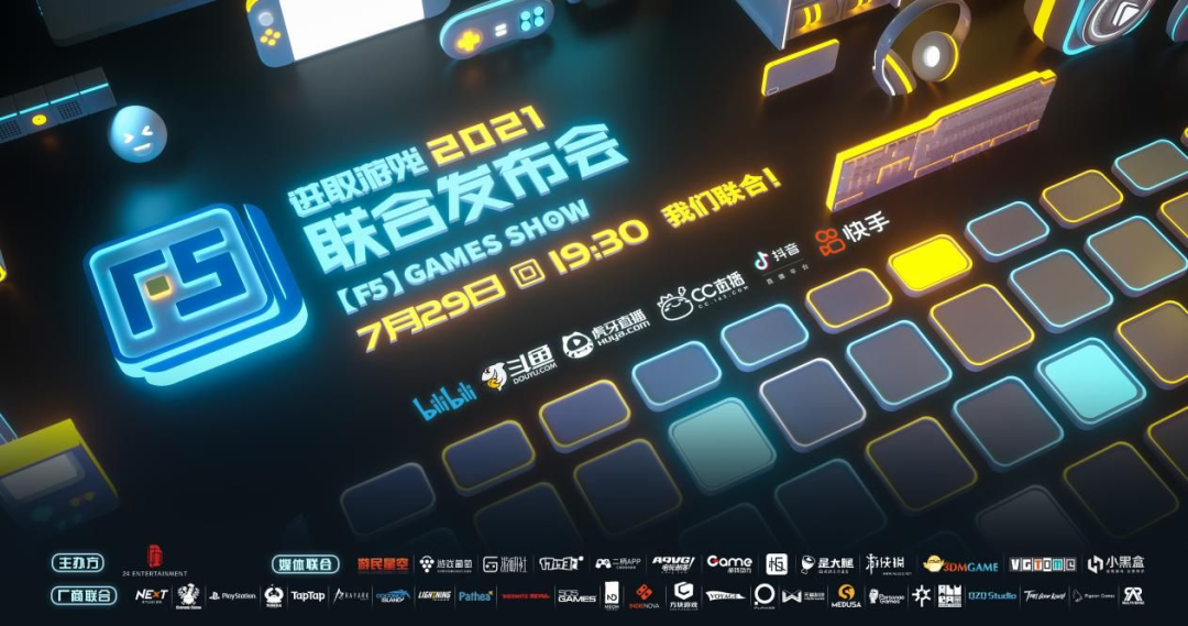 当腾网米开始破冰合作后，我们还能期待什么？