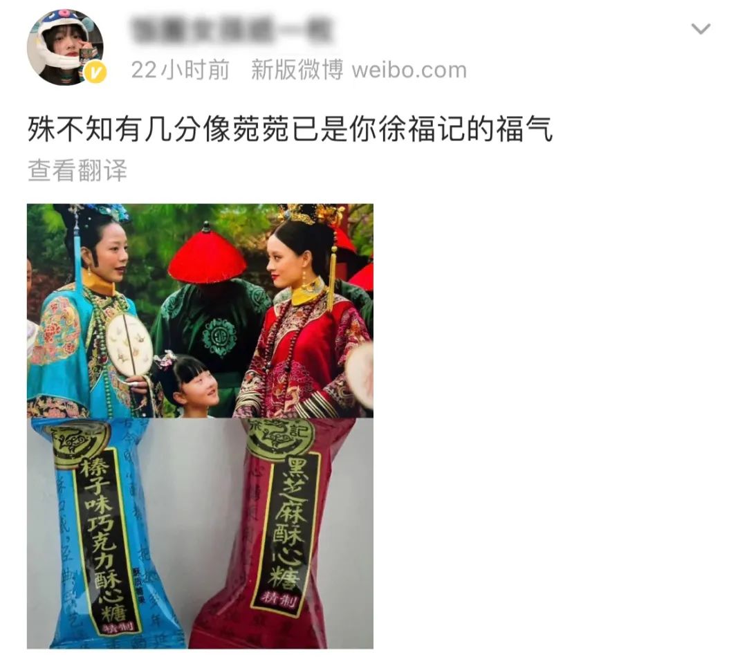 徐福记，在北美杀疯了