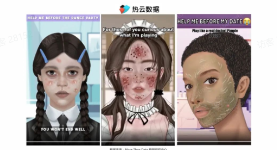 女性向游戏出海，如何用好广告素材抓住她们的心？