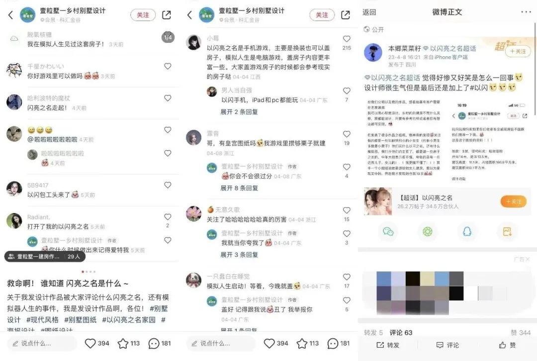 “王炸”女性向新品又登畅销榜TOP5!《以闪亮之名》把“长线运营”玩明白了