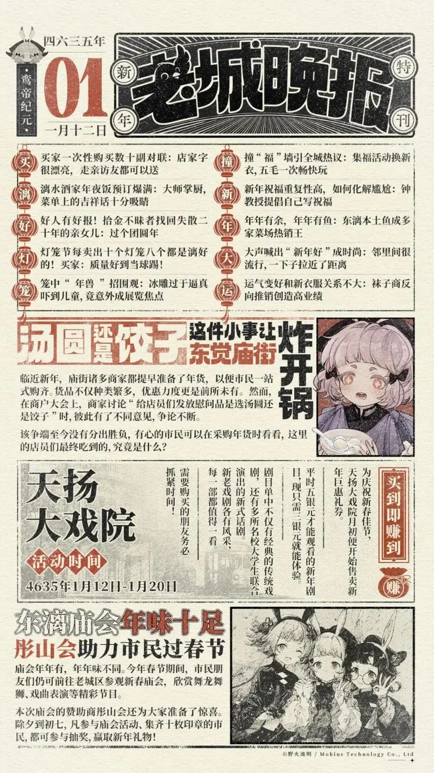 首曝PV天崩，这个腾讯投资的二次元新秀有机会吗？