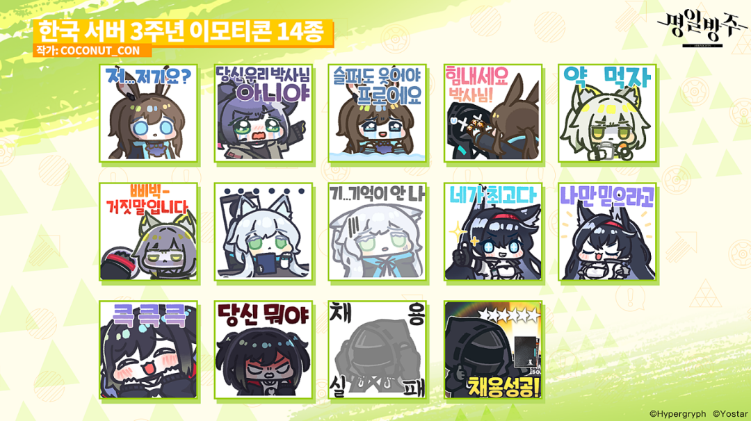 跻身出海十强，拿下1月增长第一：深挖这家低调发育的上海公司