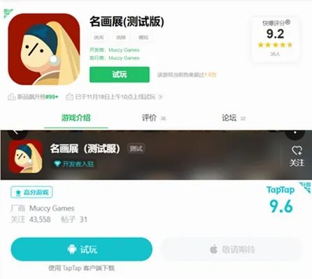 积累超百万玩家，一年3款高口碑新游，他们认为当下算好的创业时间点？