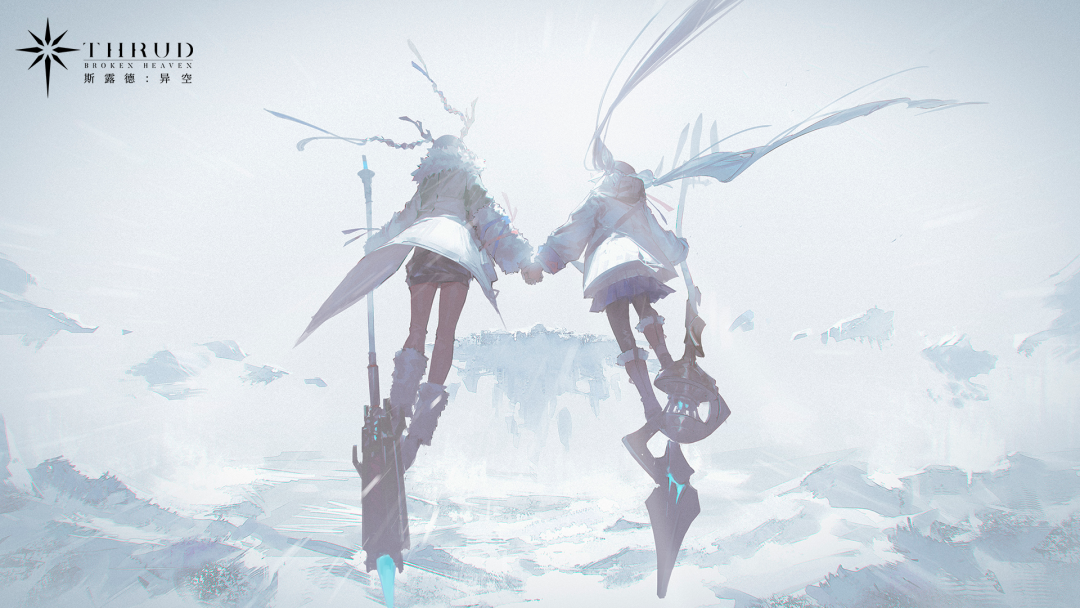 突破3D飞行射击游戏的视野？《斯露德》的野心与遗憾