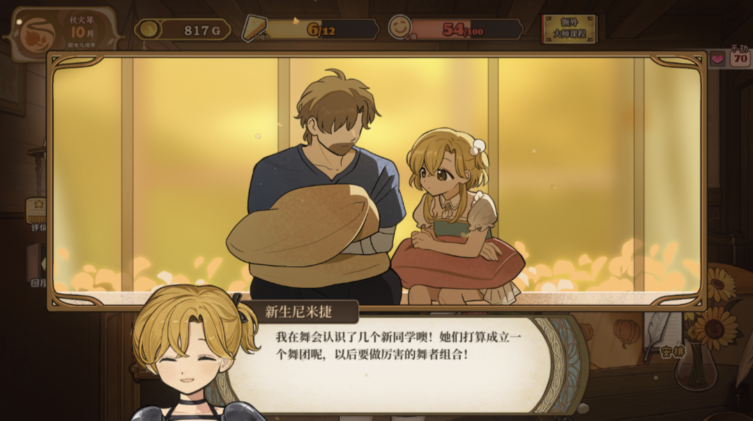 Steam 96%好评，国内2人工作室做了一款3天卖15万份的黑马