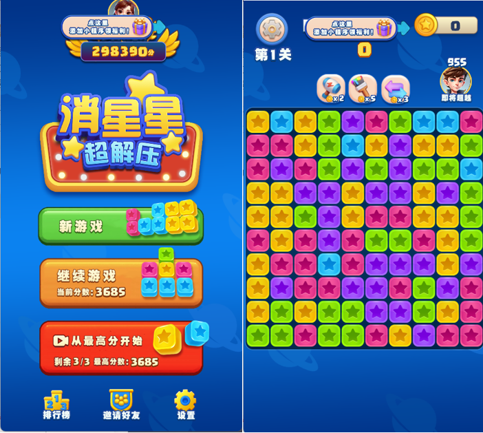 私域神器每周精选 No.62｜微信小游戏寻发行；社交APP寻海外流量；小算科技多岗招聘