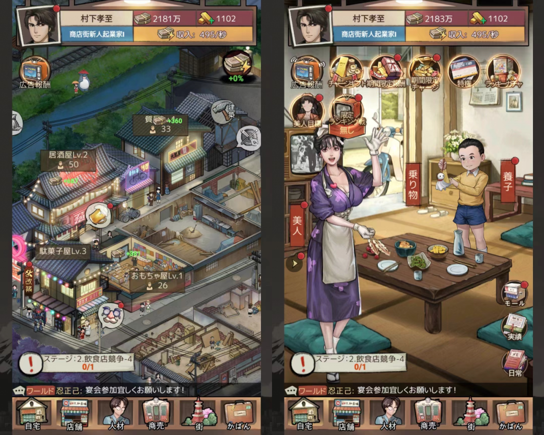 继易娱、星合互娱后，三七海外游戏还能靠谁