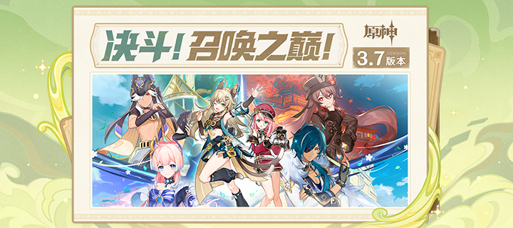 《原神》的IP野心，其实藏在每一步里