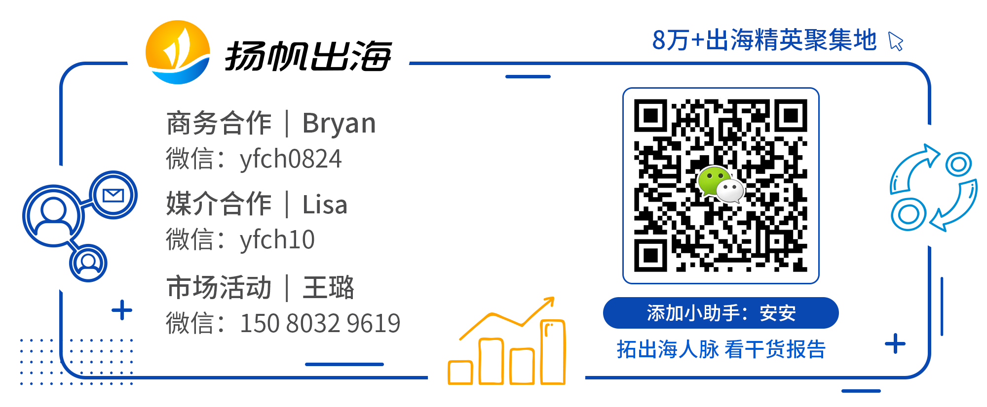 《生存日记》新游找发行