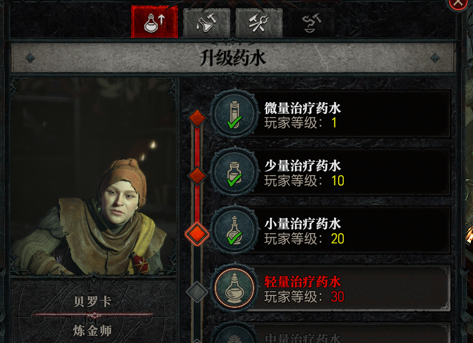 暴雪的最后一搏，暗黑4能否吹响反击号角