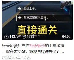 42个国家畅销前十，《崩坏：星穹铁道》下载量破2000万