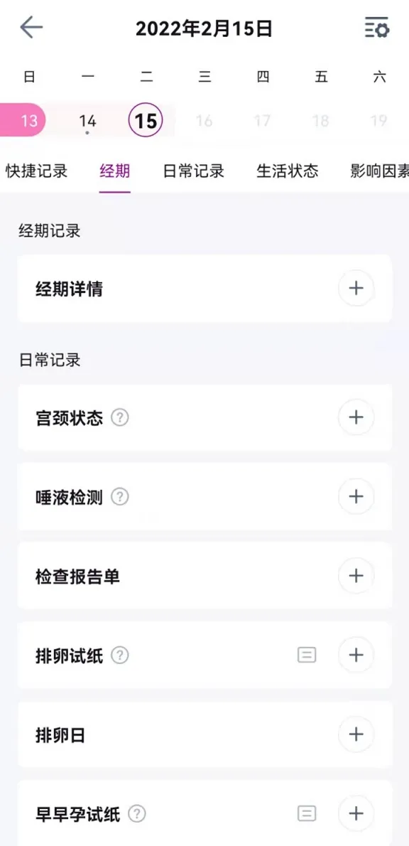 榜单观察|棒糖科技跃升至出海收入榜Top24 女性向&大健康赛道也跑出了爆款App