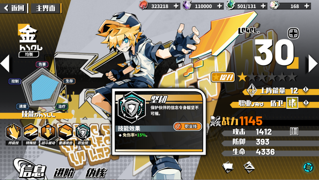 3年前做到5000万月流水，他们决定再赌一把