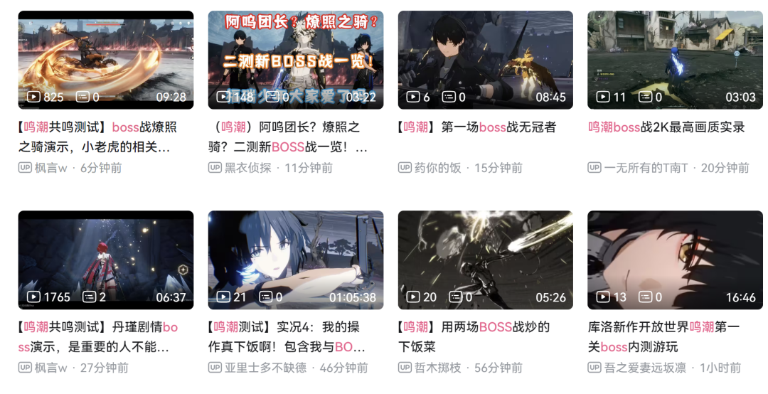 新游开团乱战，为何我仍看好《鸣潮》？