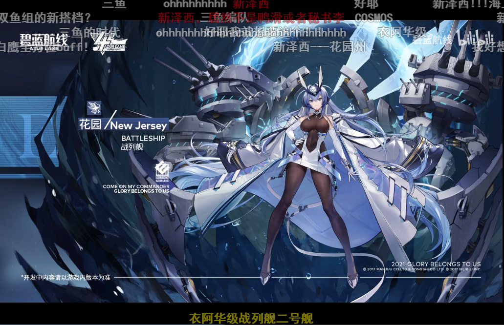 运营6年再登畅销Top 5，这款二游“没有对手”